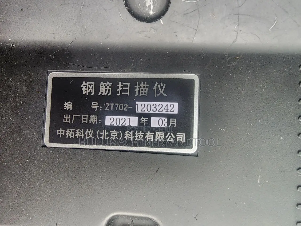 A Concrete Rebar Scanner/Detector