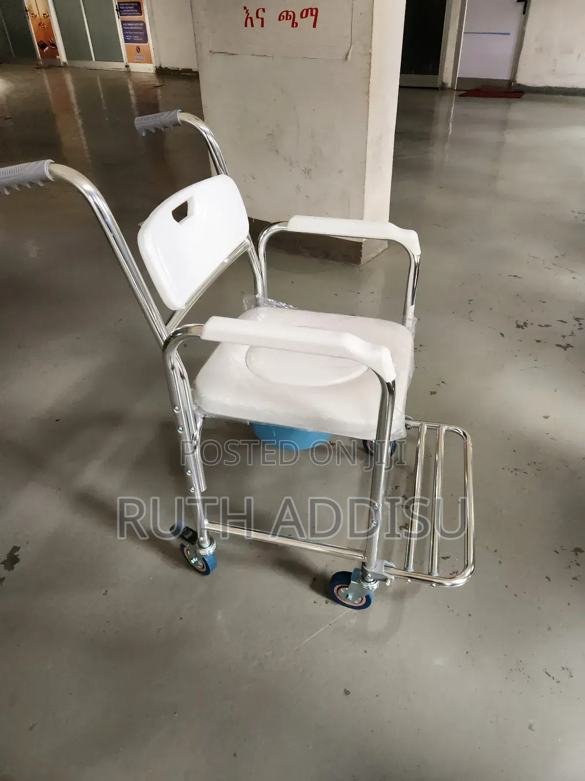 Toilet Wheelchair痛楚popo Wheelchair序曲commode Wheelchair永不wheelchair