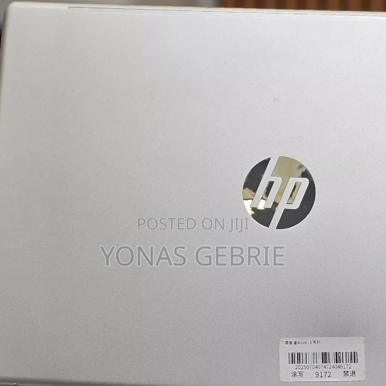 New Laptop HP Stream Notebook 8GB Intel Core I7 SSD 512GB