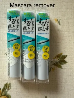 Mascara And Mascara Remover