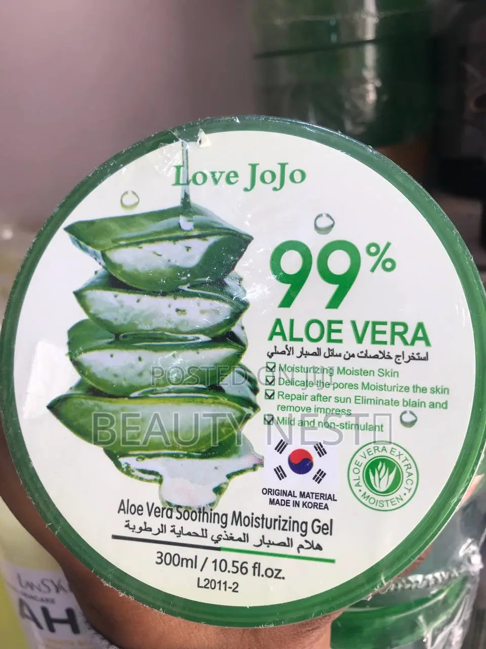 Aloevera Moisturizer