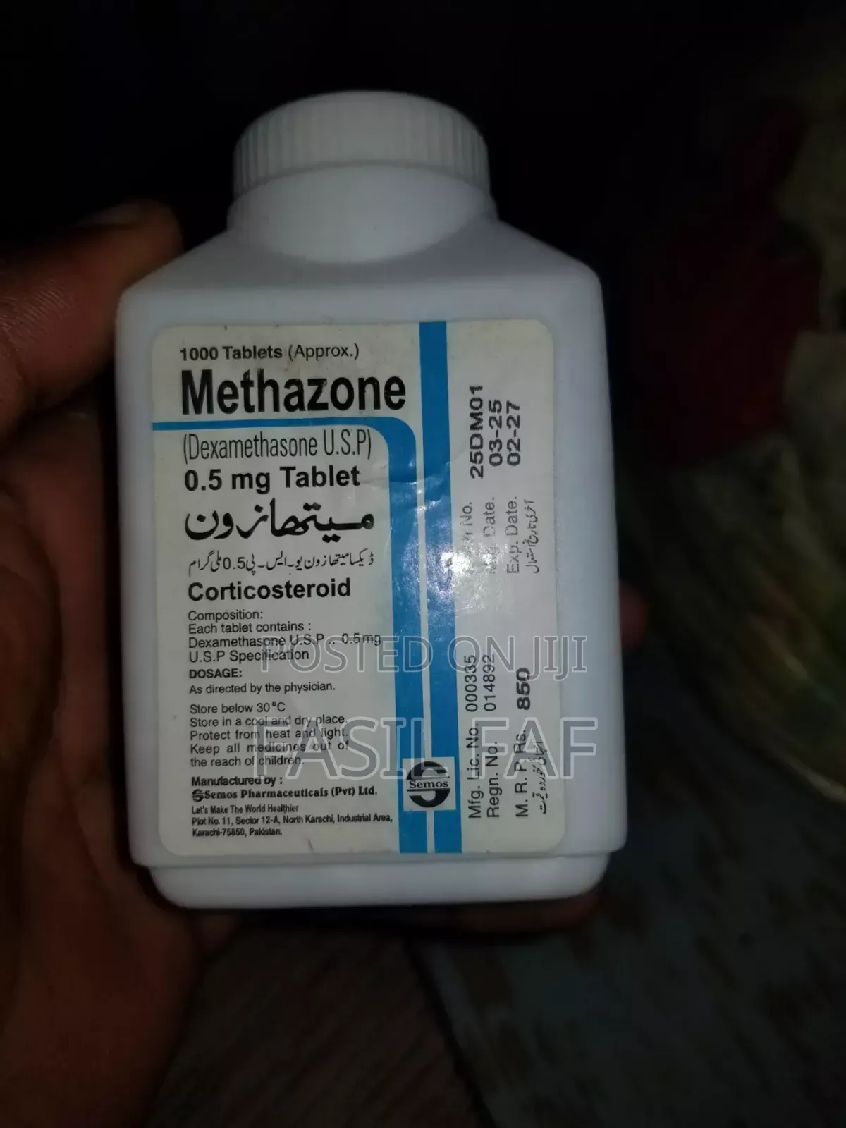 ሲሞስ ታብሌት ሚታዞን