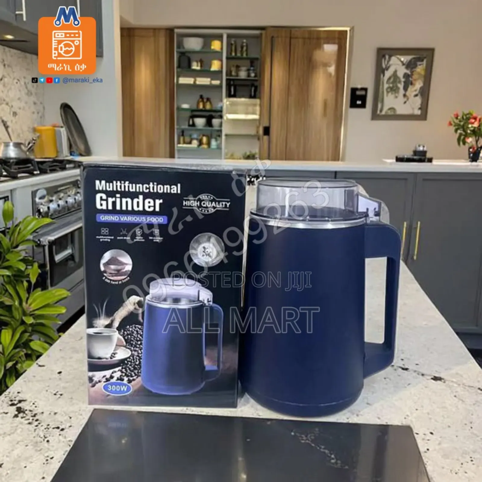 Multifunctional Electric Coffee Grinder