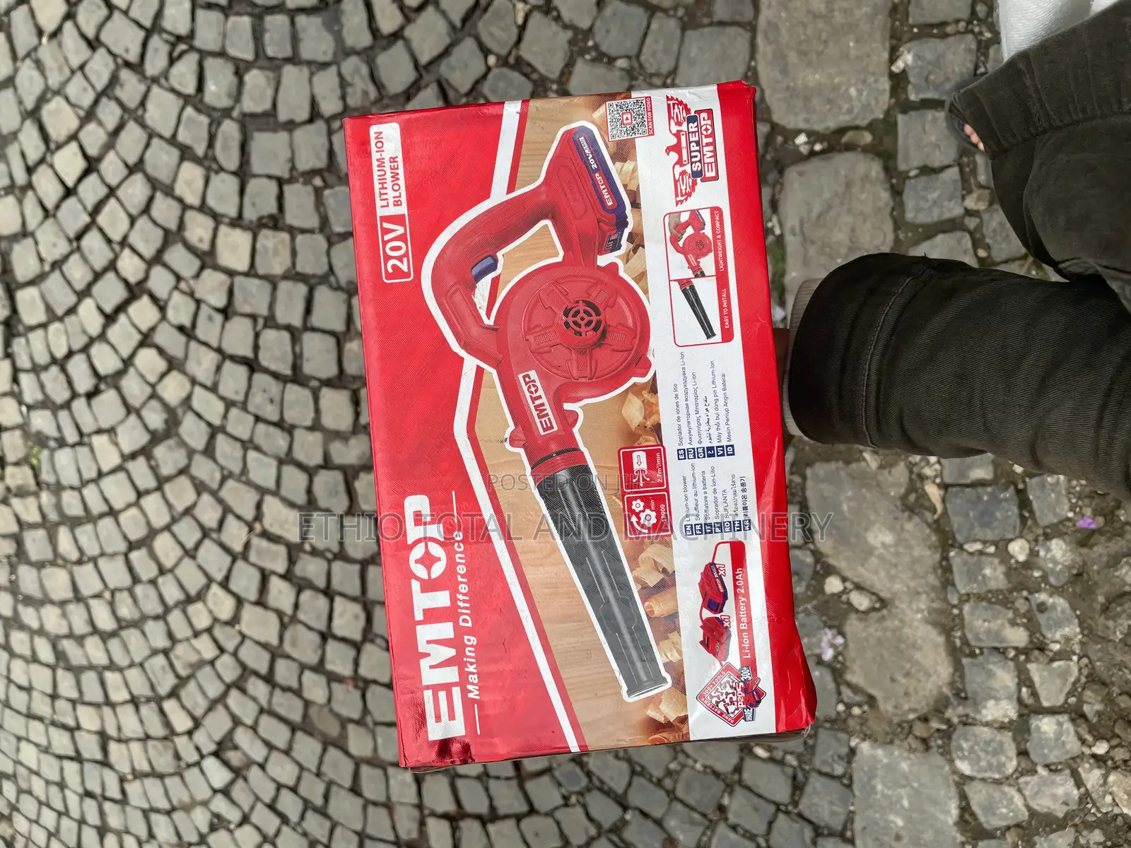 Chargeable Blower Emtop