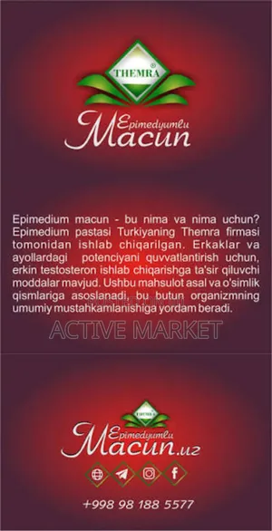 Photo - Themra Epimedium Macun 3 Pic