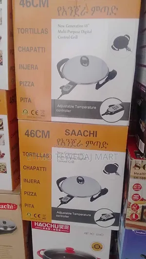 Photo - 46cm Saachi Injera Mitad / Crepe Maker