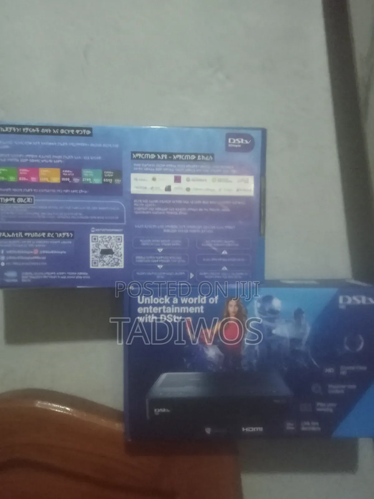 DSTV International Decoder