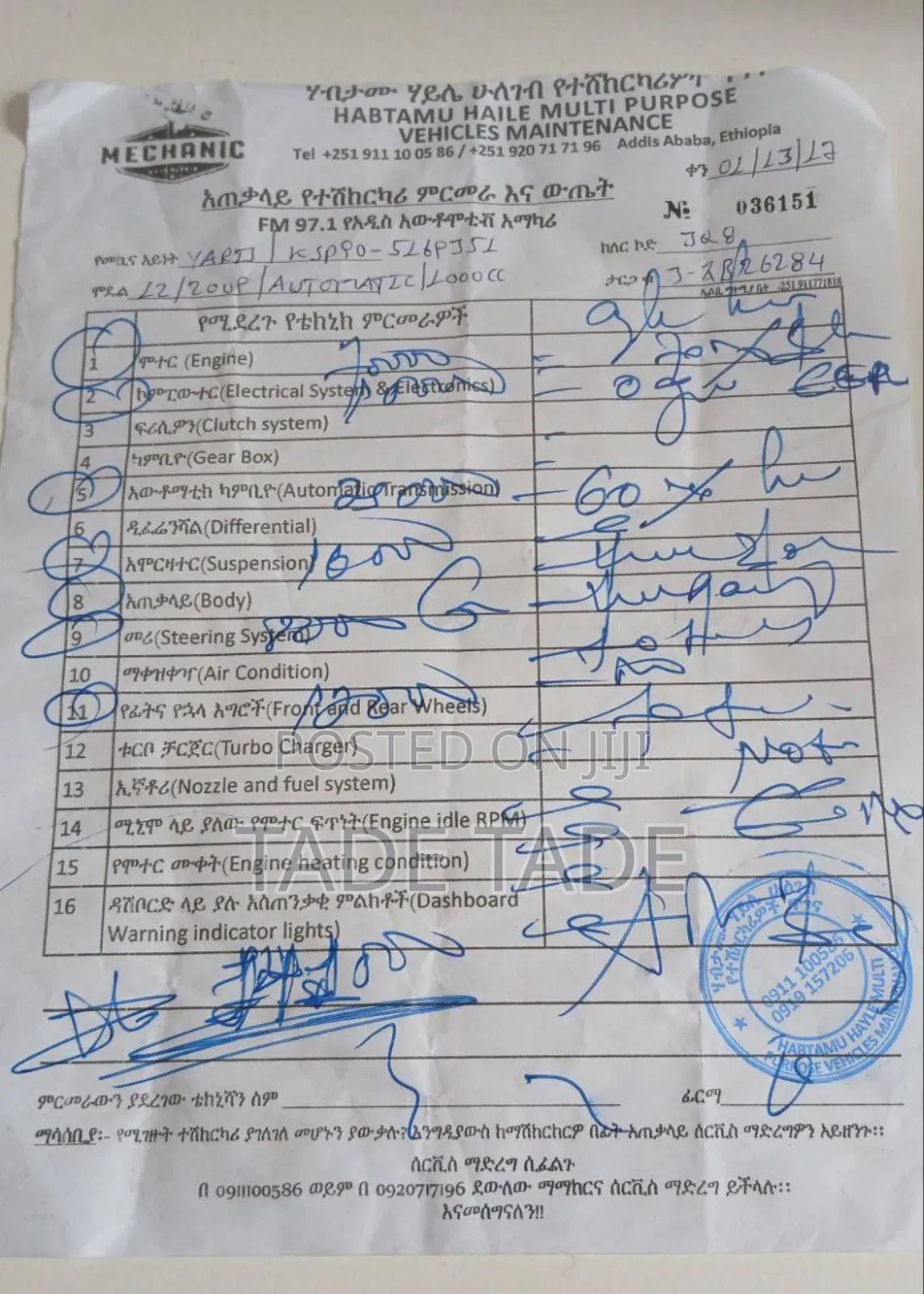 Toyota Yaris 2010 Brown