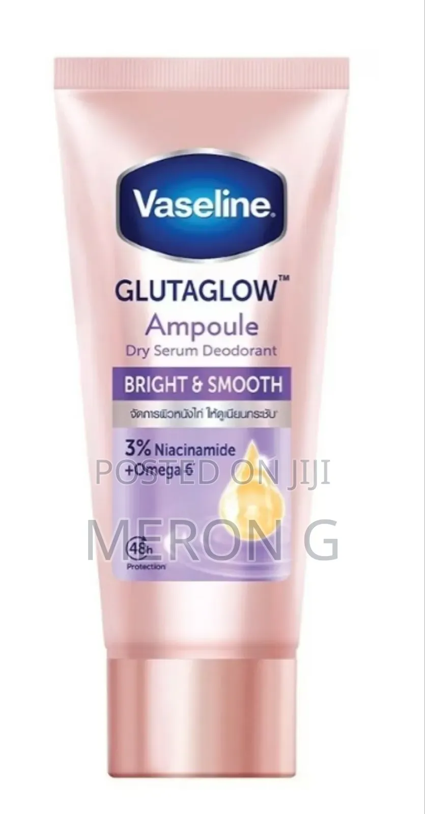 Vaseline Brightening Deodrant