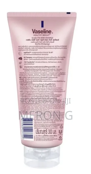 Vaseline Gluta Brightening Lotion