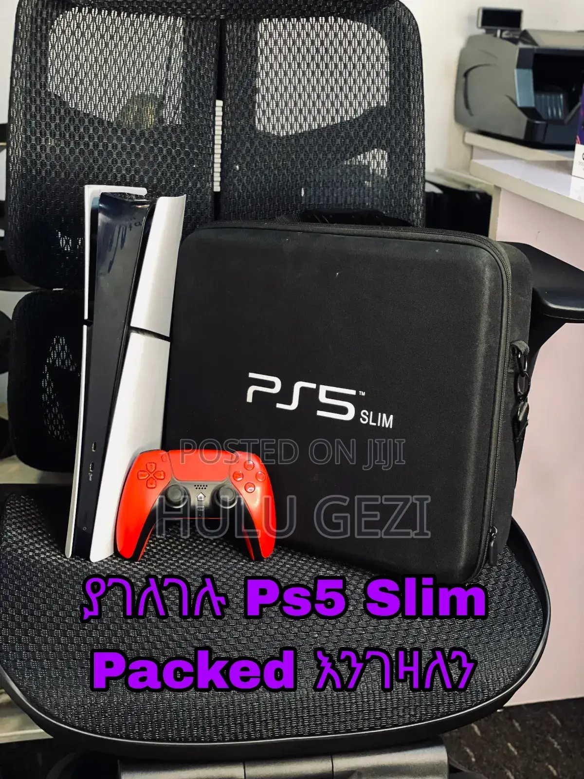 Ps5 Slim ያገለገለ