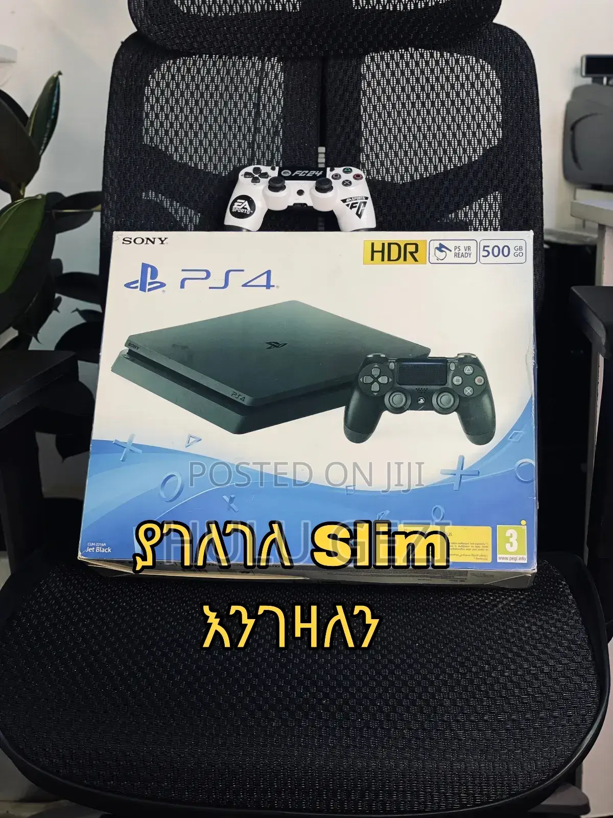 ያገለገለ 4 Slim