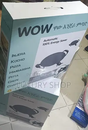 Wow የእንጀራ ምጣድ