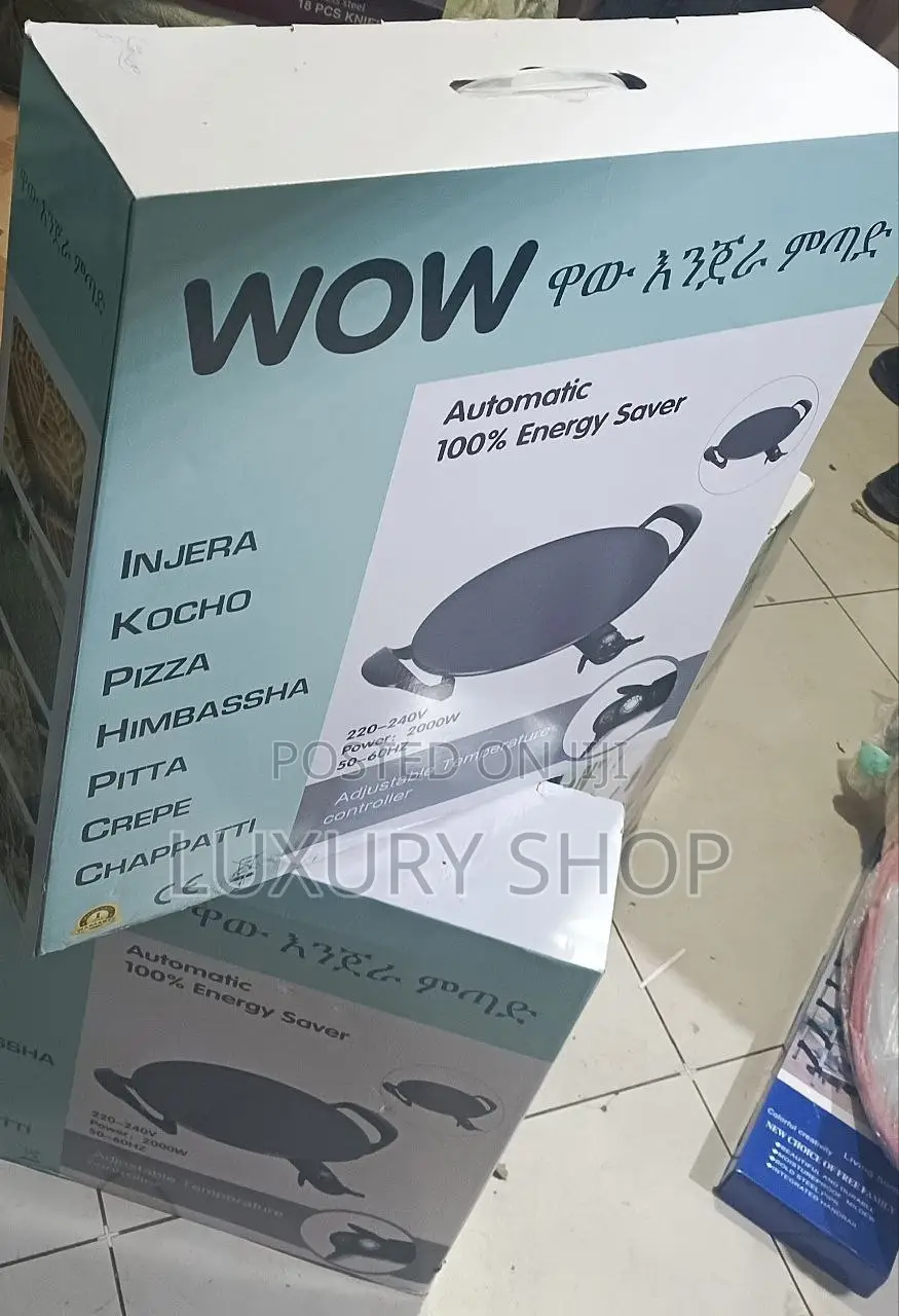 Wow የእንጀራ ምጣድ