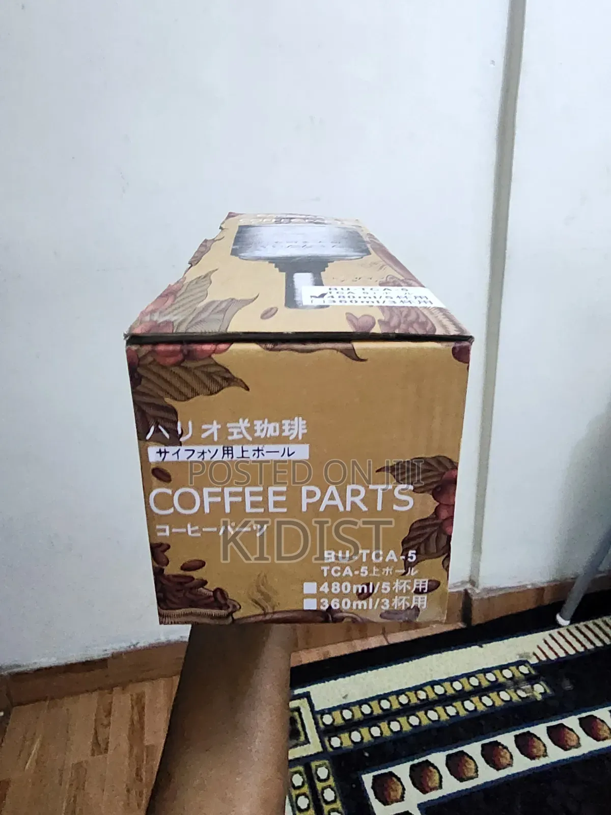 Siphon Coffee Maker Glass Parts