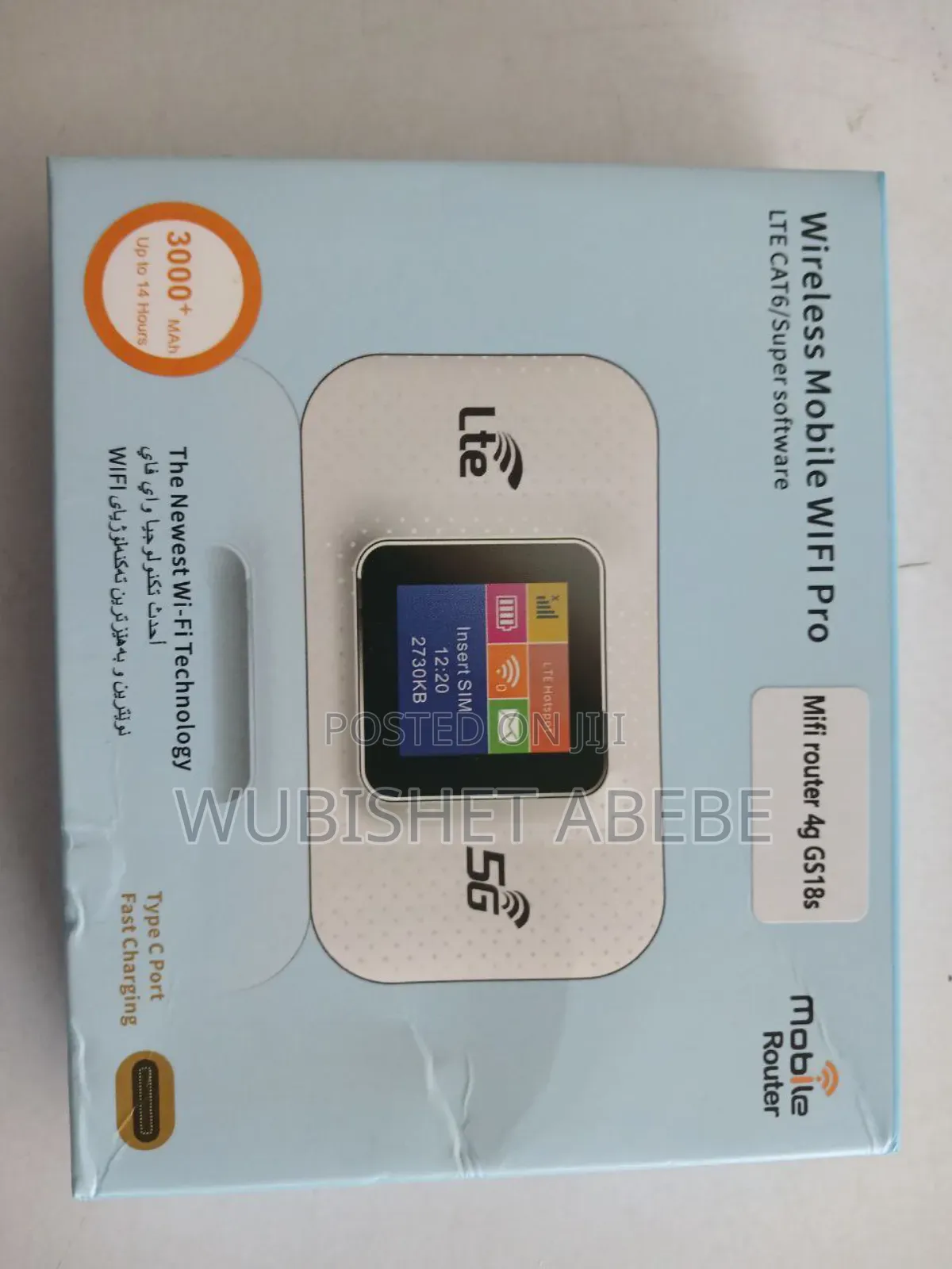 4g/5g Lte Wifi Router