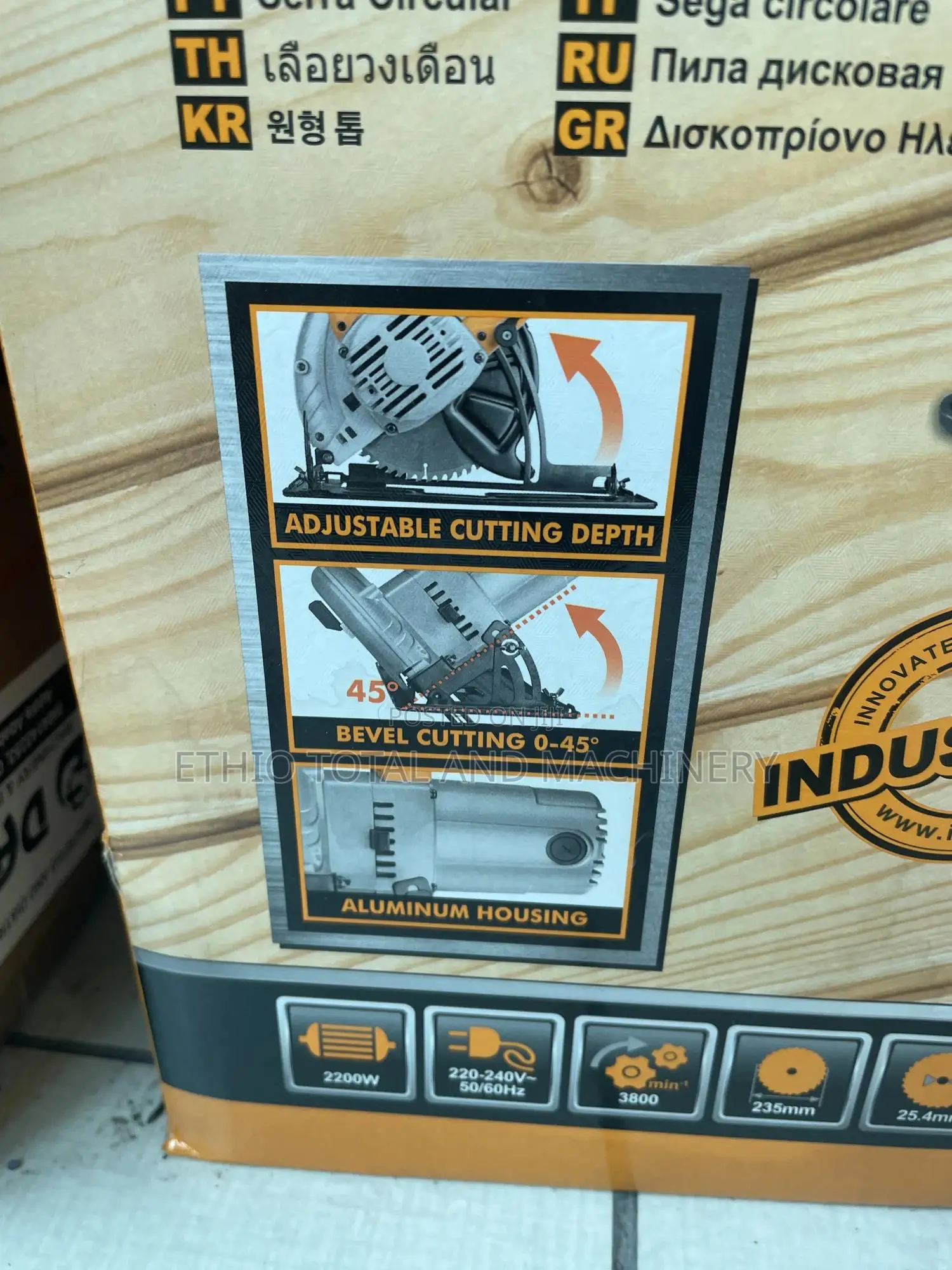 Industrial Ingco Circular Saw 2200 Watt