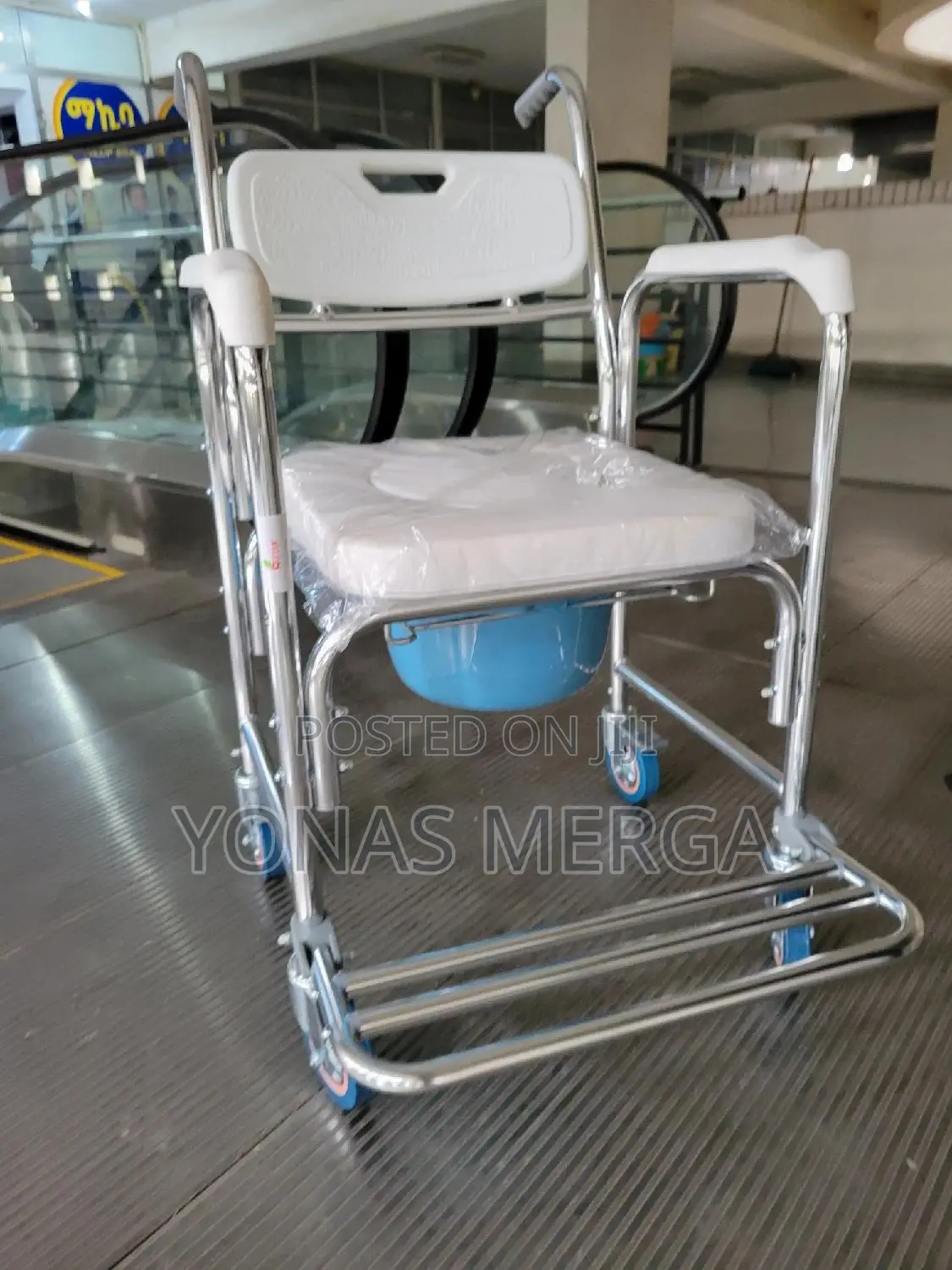 Commode Chair酬§Toilet Chair邵』Wheeled to a Bathroom or Shower.