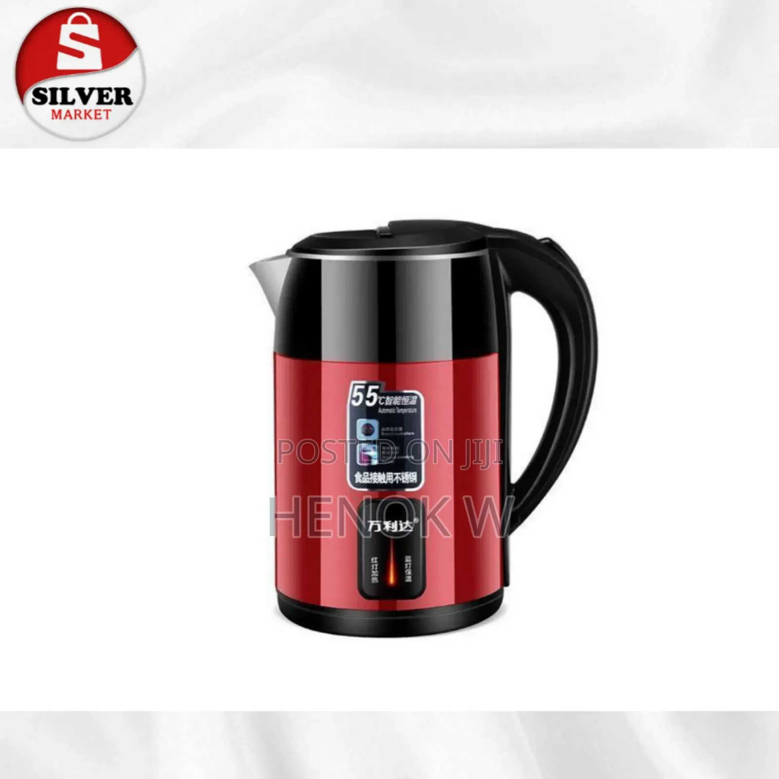 Rowia Electric Kettle (Boiler)