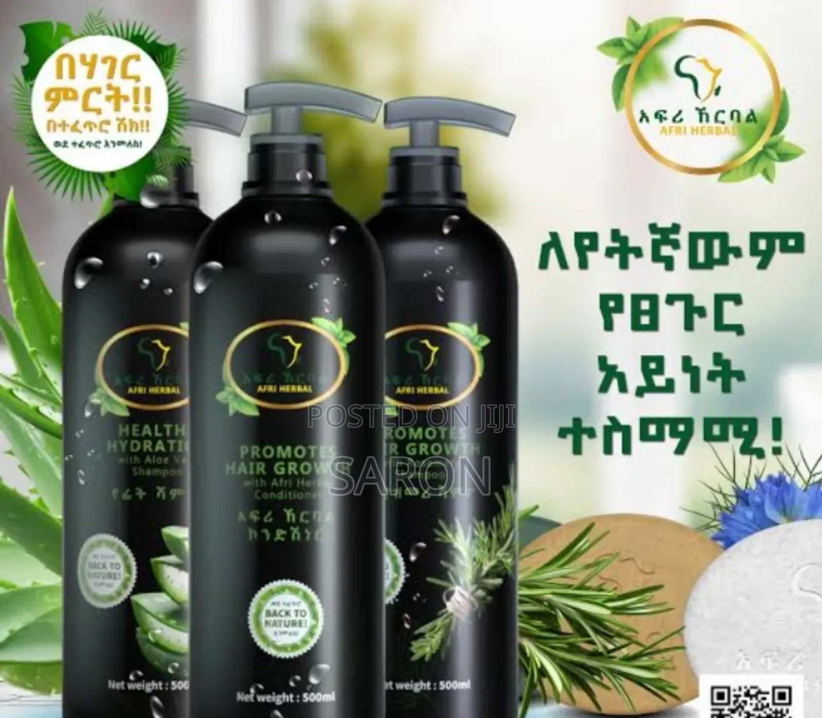 Afri Herbal Shampoo and Conditioner