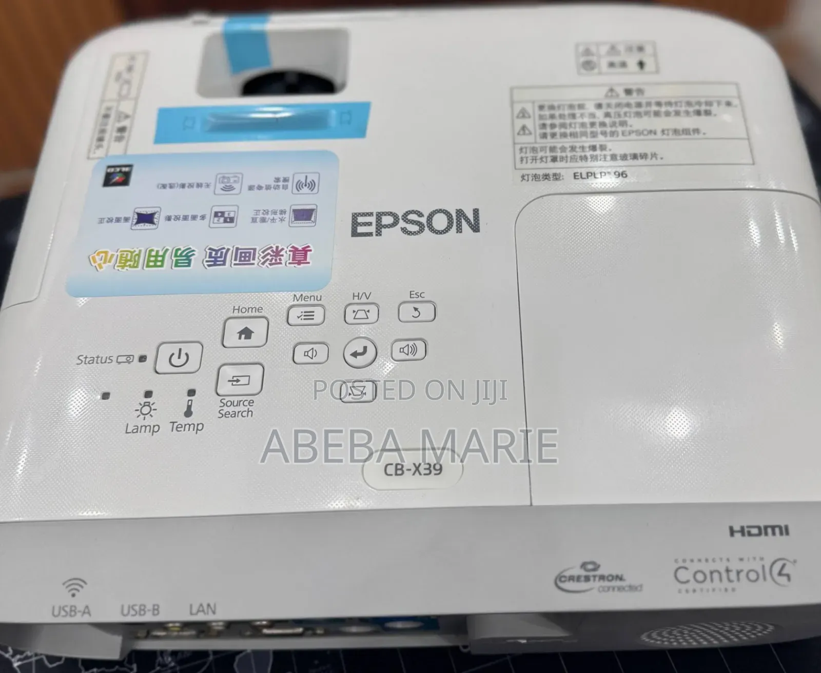 New Epson Projector Has Remote Model Name: