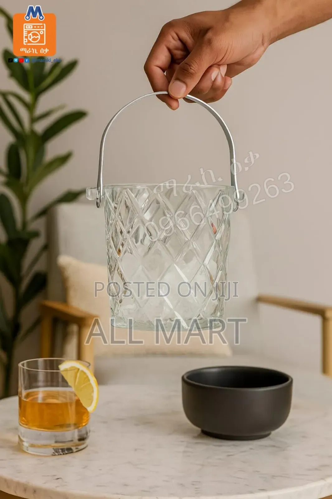 Glass Ice Bucket With Tongs