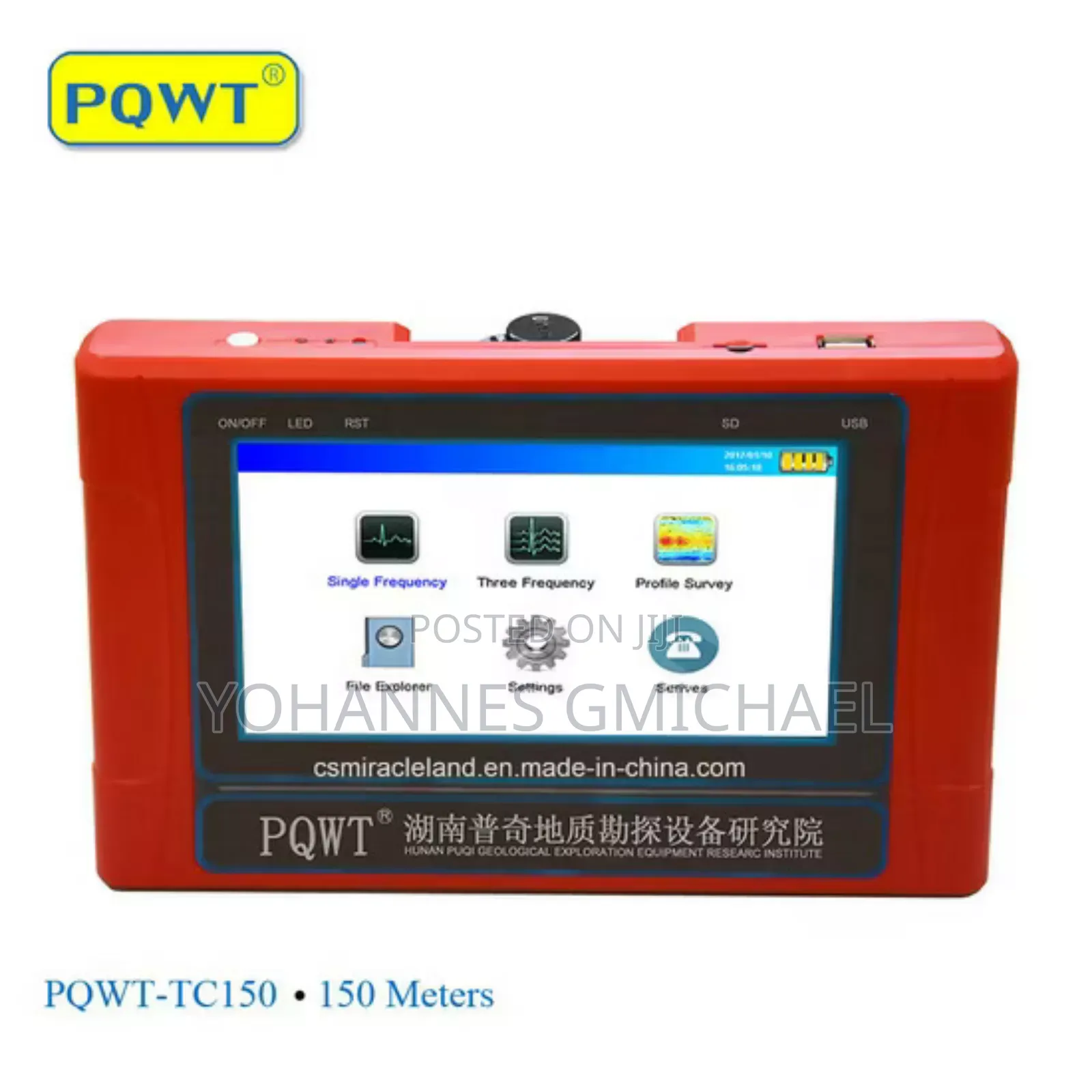 150m Underground Water Detector (Pqwt-Tc150)