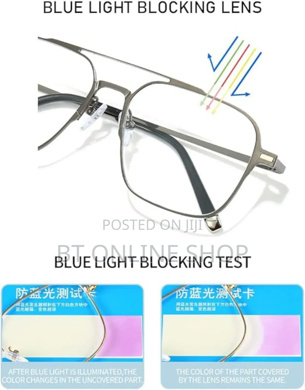 ሶስት በአንድ የያዘ መነጽር