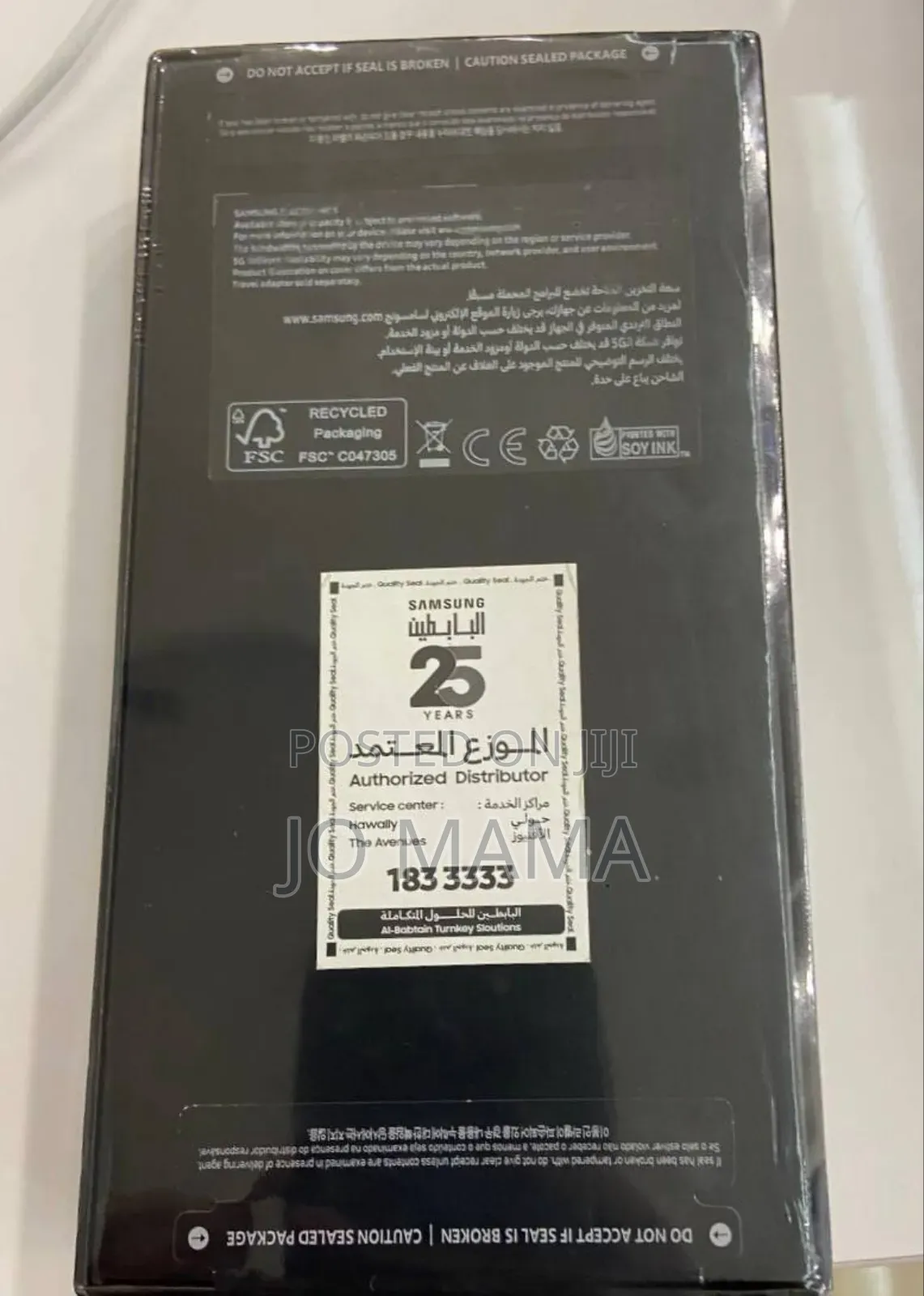 New Samsung Galaxy S23 Ultra 256 GB White