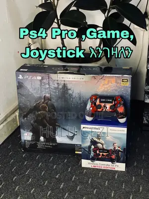 Photo - Playstation Engzaln