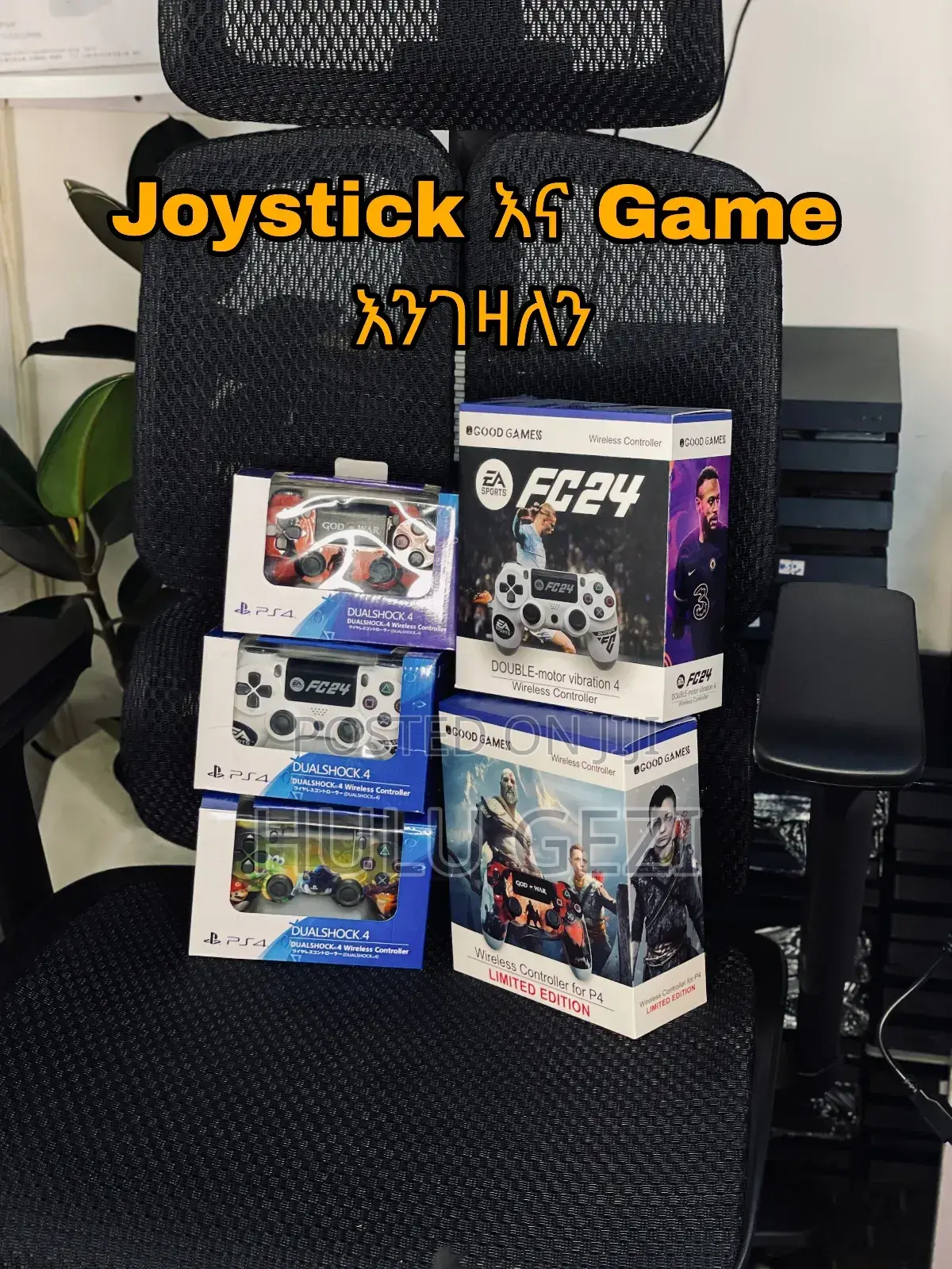 Joystick and Game Ps4