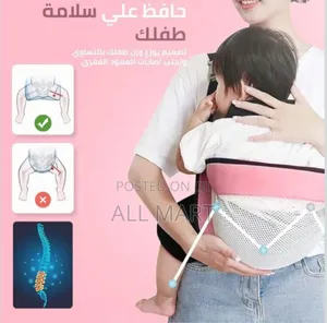 የልጆች ማቀፊያ Quality.