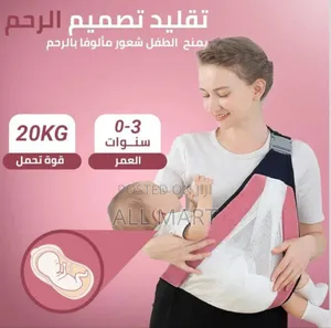 የልጆች ማቀፊያ Quality.