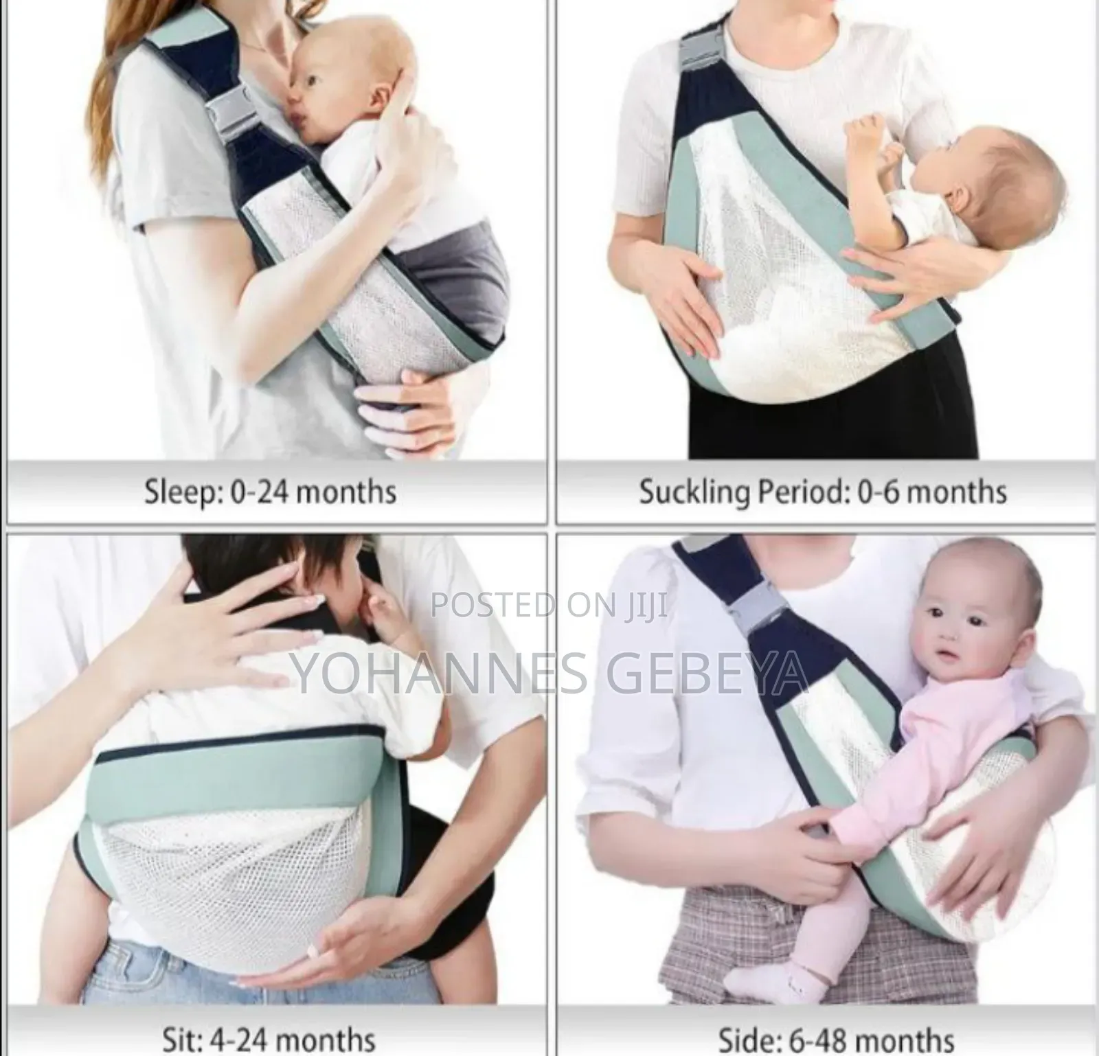 ምቹ የሆነ የልጆች ማቀፍያ