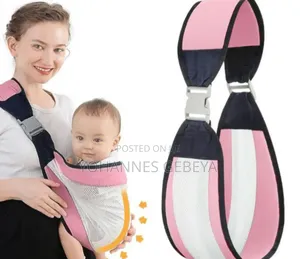 ምቹ የሆነ የልጆች ማቀፍያ