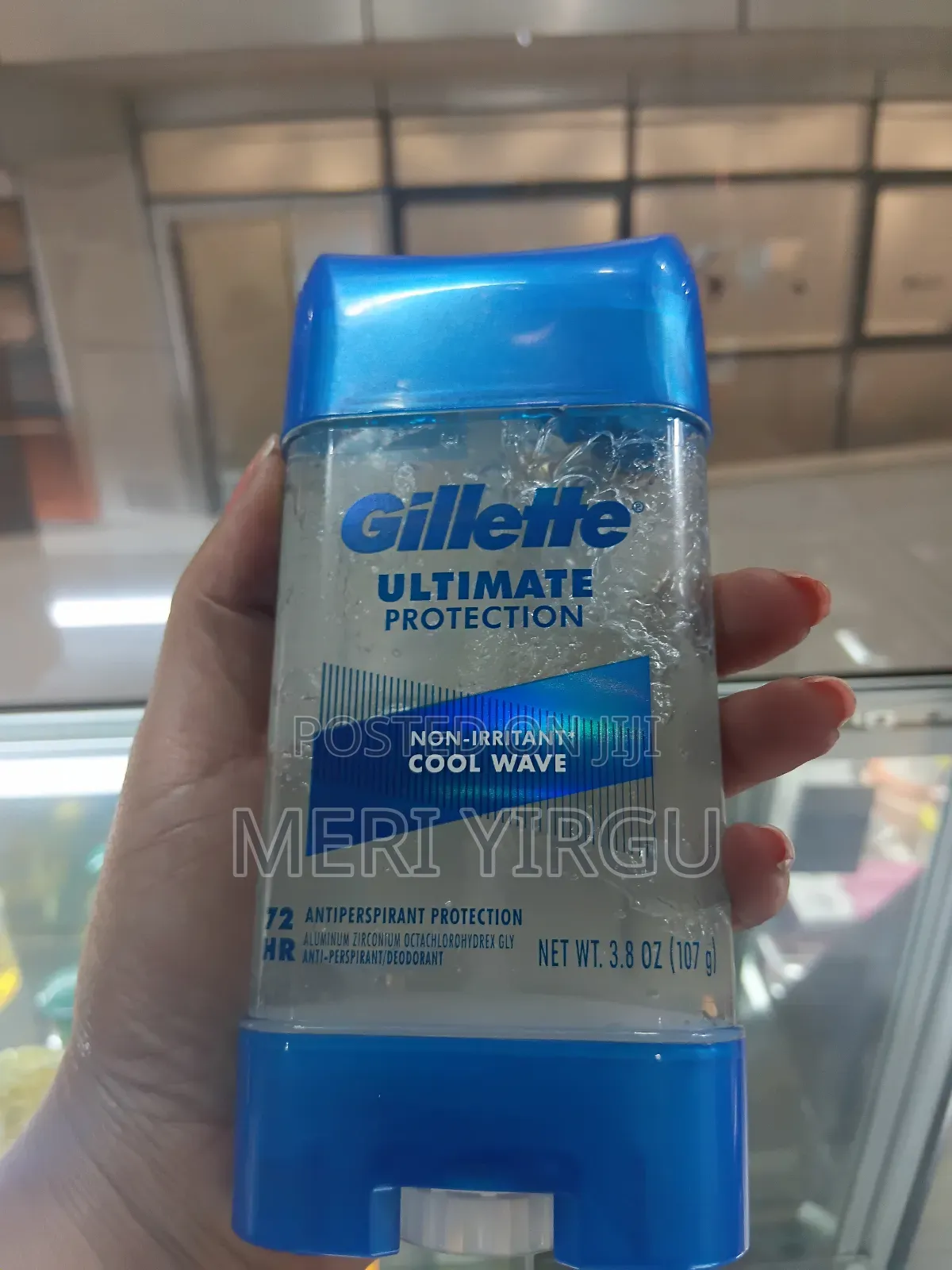 Gillette Ultimate Protecton