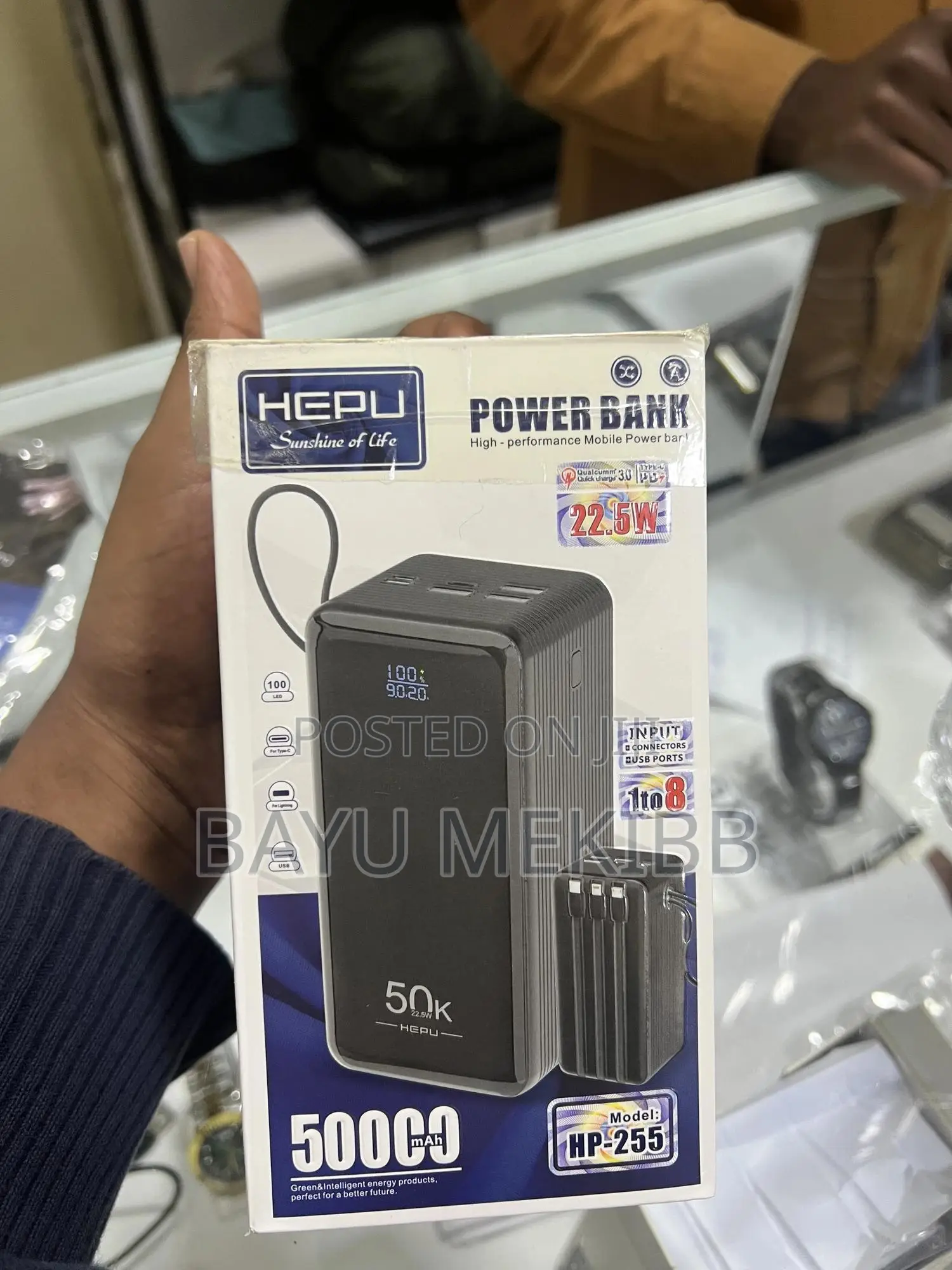 Hepu Power Bank