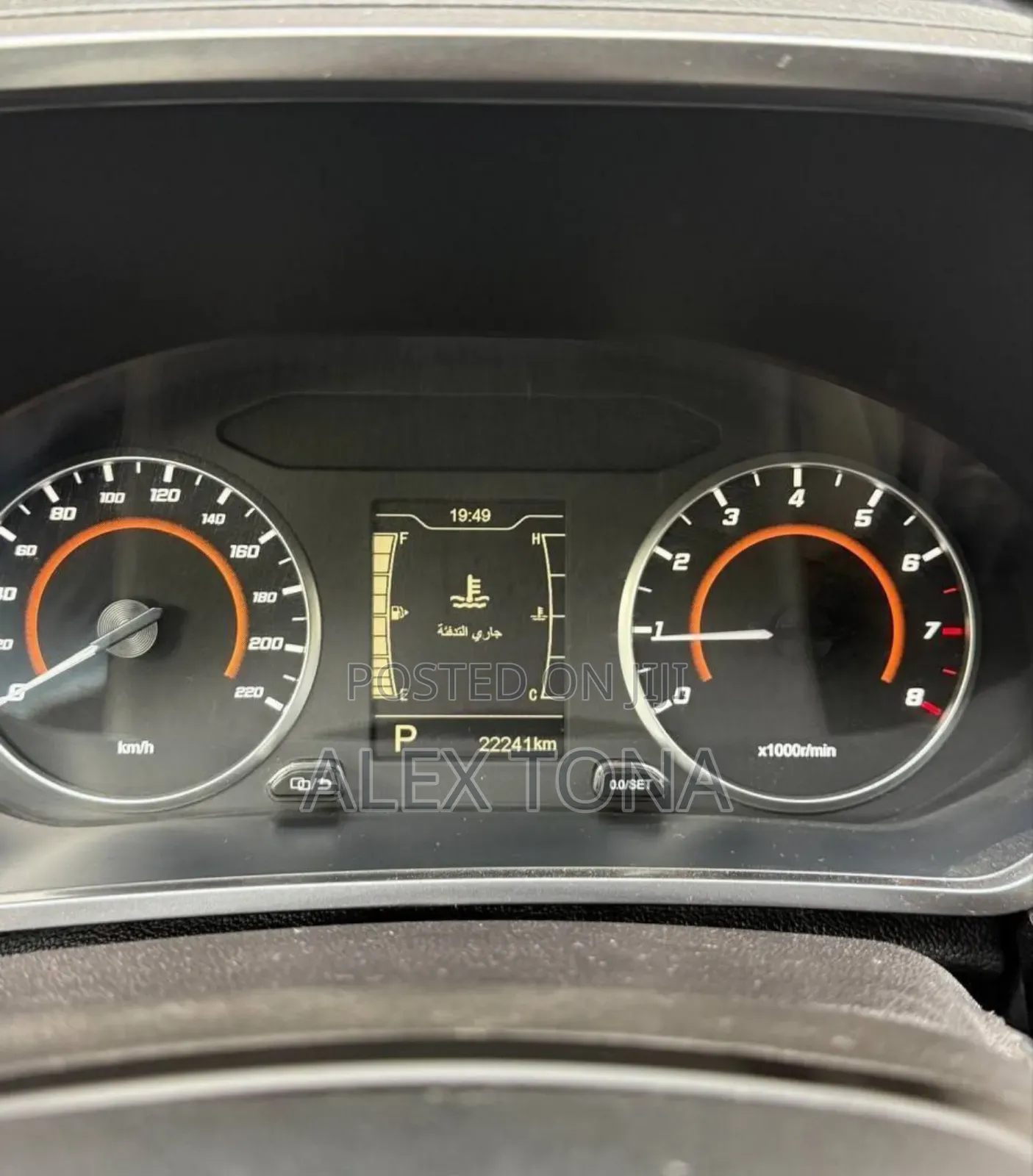 Chery Tiggo 2 2023 Gray