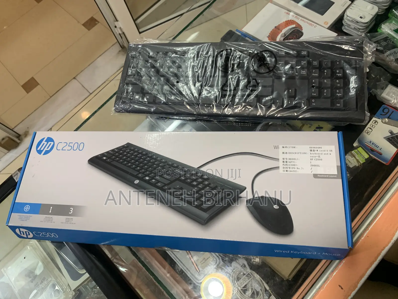 Keyboard and Mouse