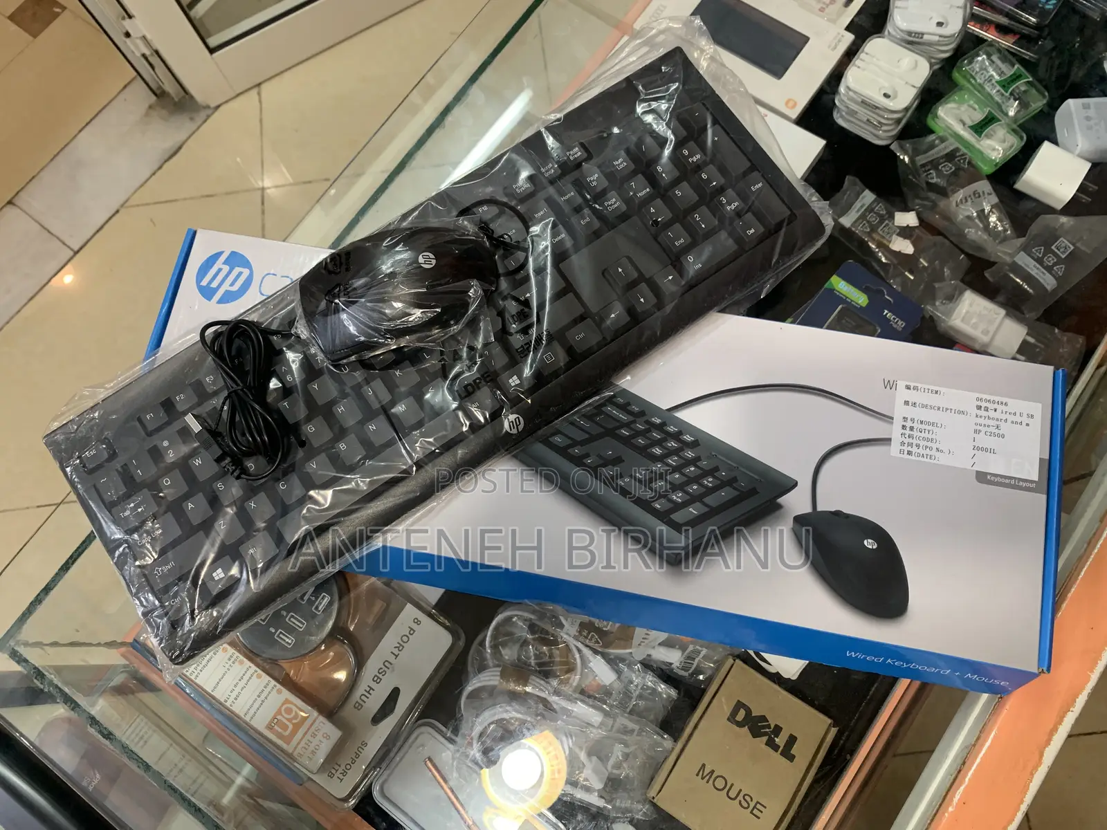 Keyboard and Mouse