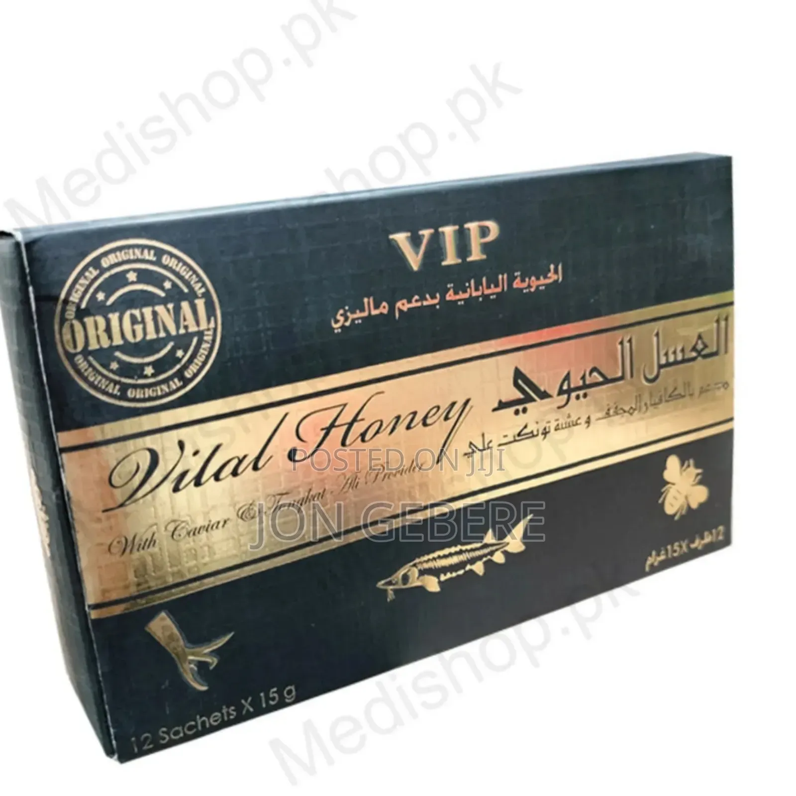 ቶሎ የመጨረስ ቺግር ፈቺ