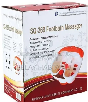 Foot Bath Massager / የእግር ማሳጀር