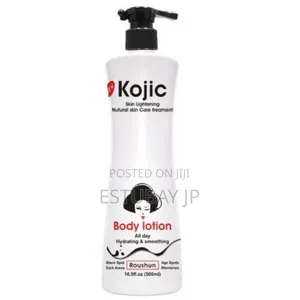 Photo - Kojic Body Lotion Hydrating