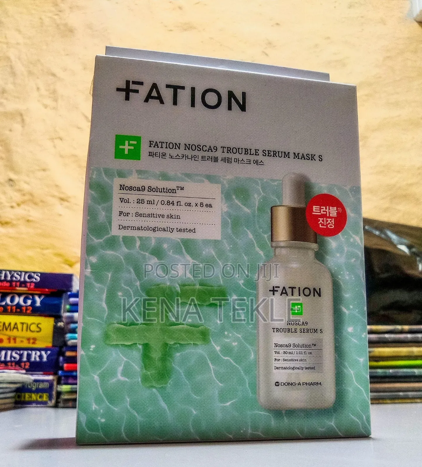 Face Mask and Lotion