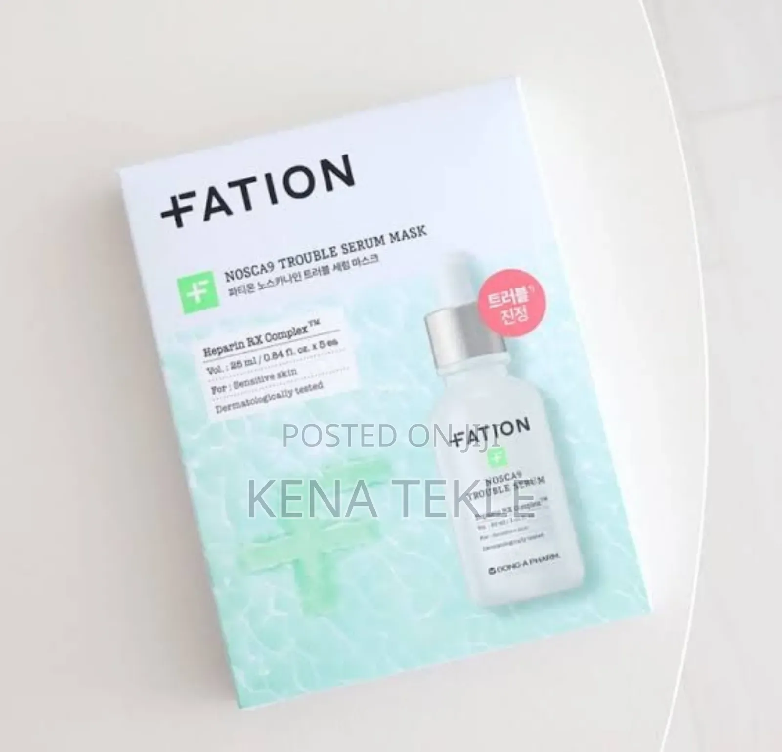 Face Mask and Lotion