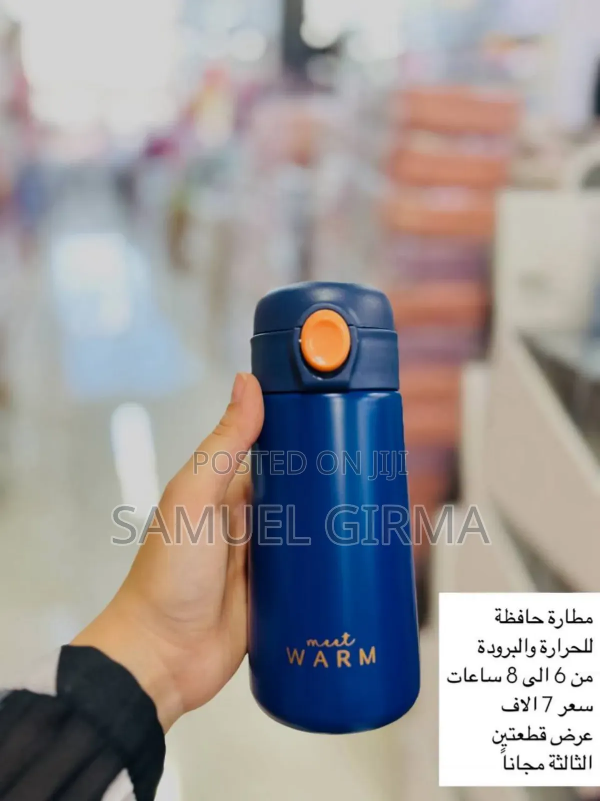 Stainless Steel Water Bottle