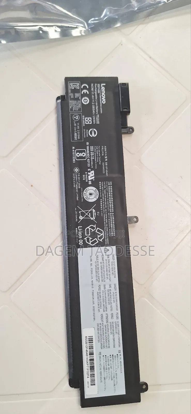 Laptop Battery