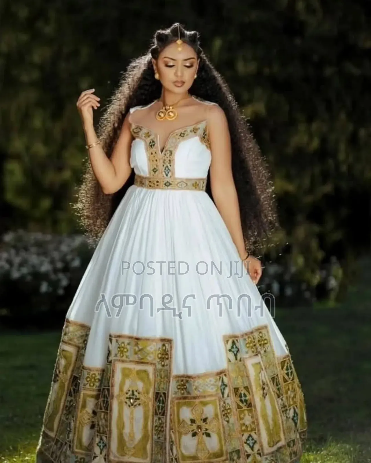 ላንባዲና የባህል ልብስ