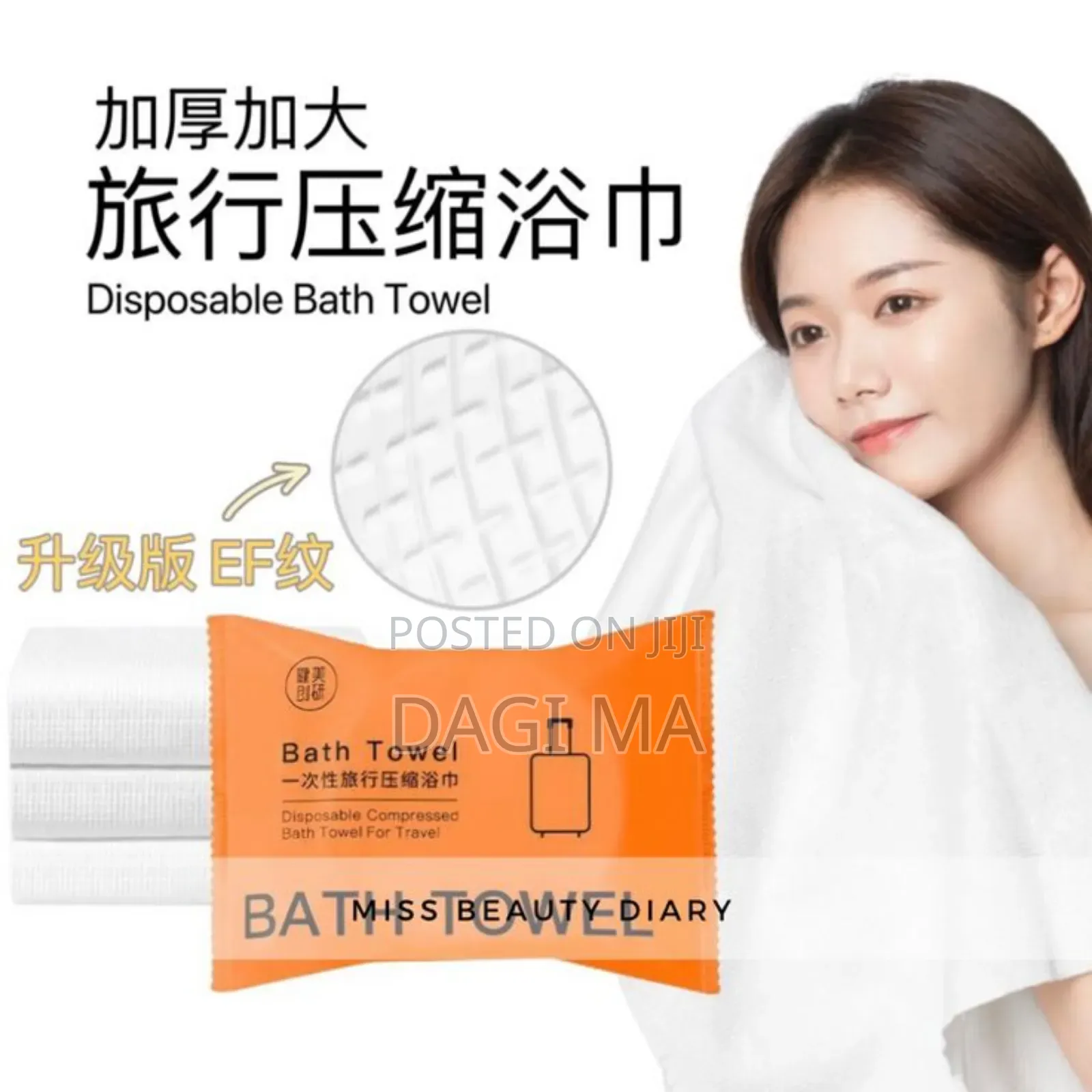 Compressed Bath Towel