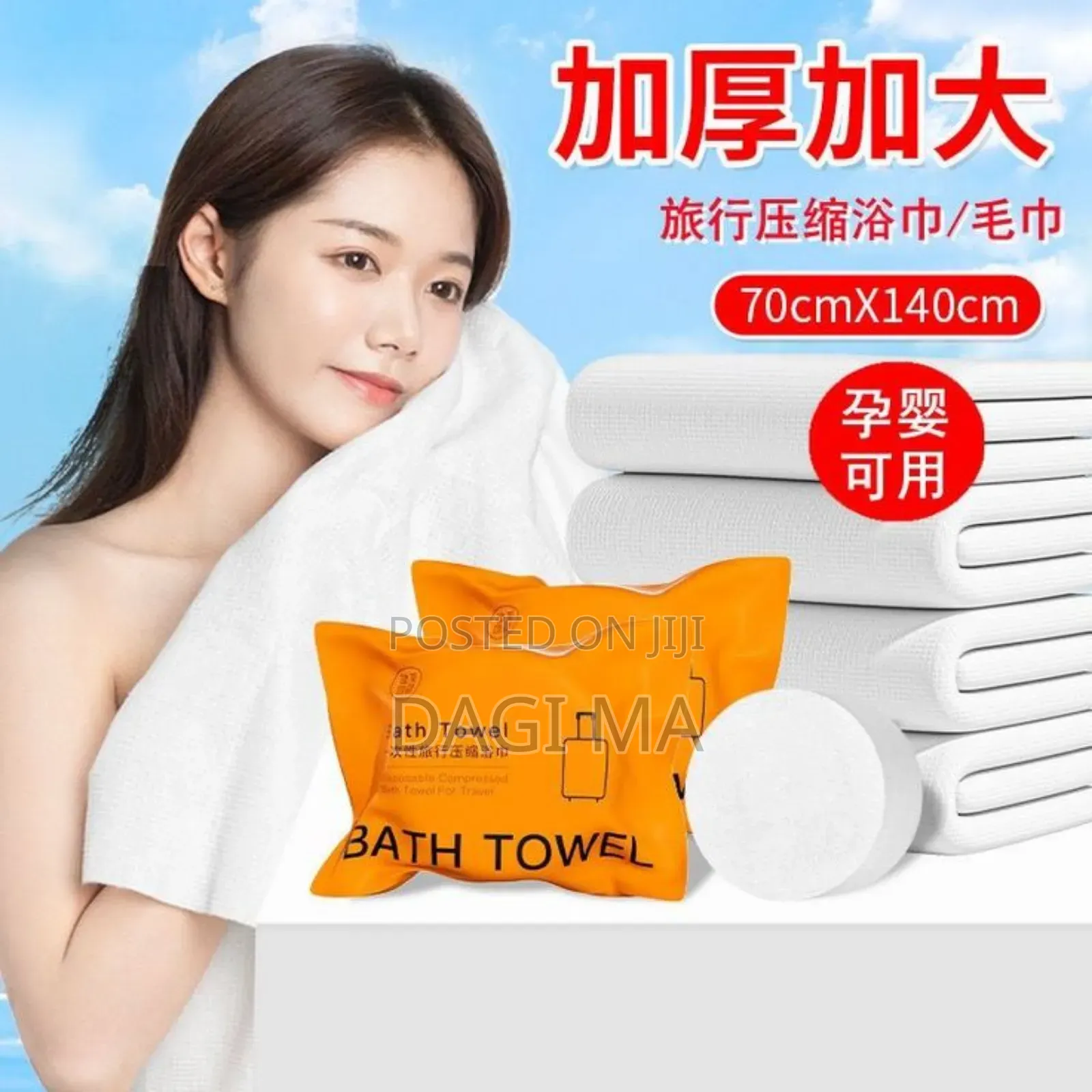 Compressed Bath Towel